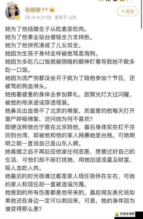 妻子同意多人一起玩下一句：令人震惊的决定背后缘由