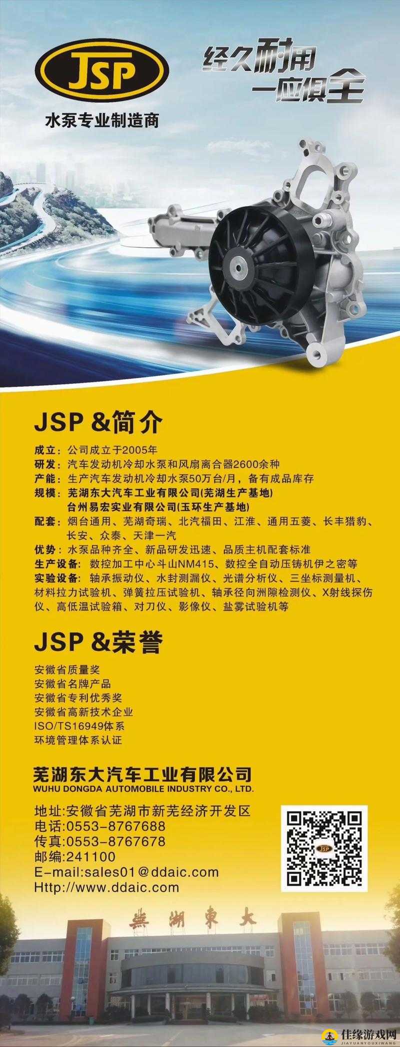 jsp 成品网站怎么选择：如何选择适合自己的 jsp 成品网站