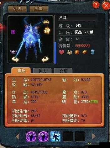 风暴魔域手游深度剖析，全面解析幻兽系统的玩法与策略